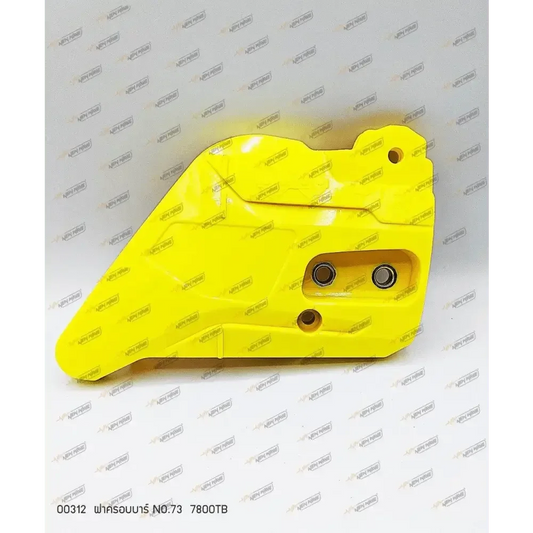 00312 ฝาครอบบาร์ NO.73 7800TB - GUCUT