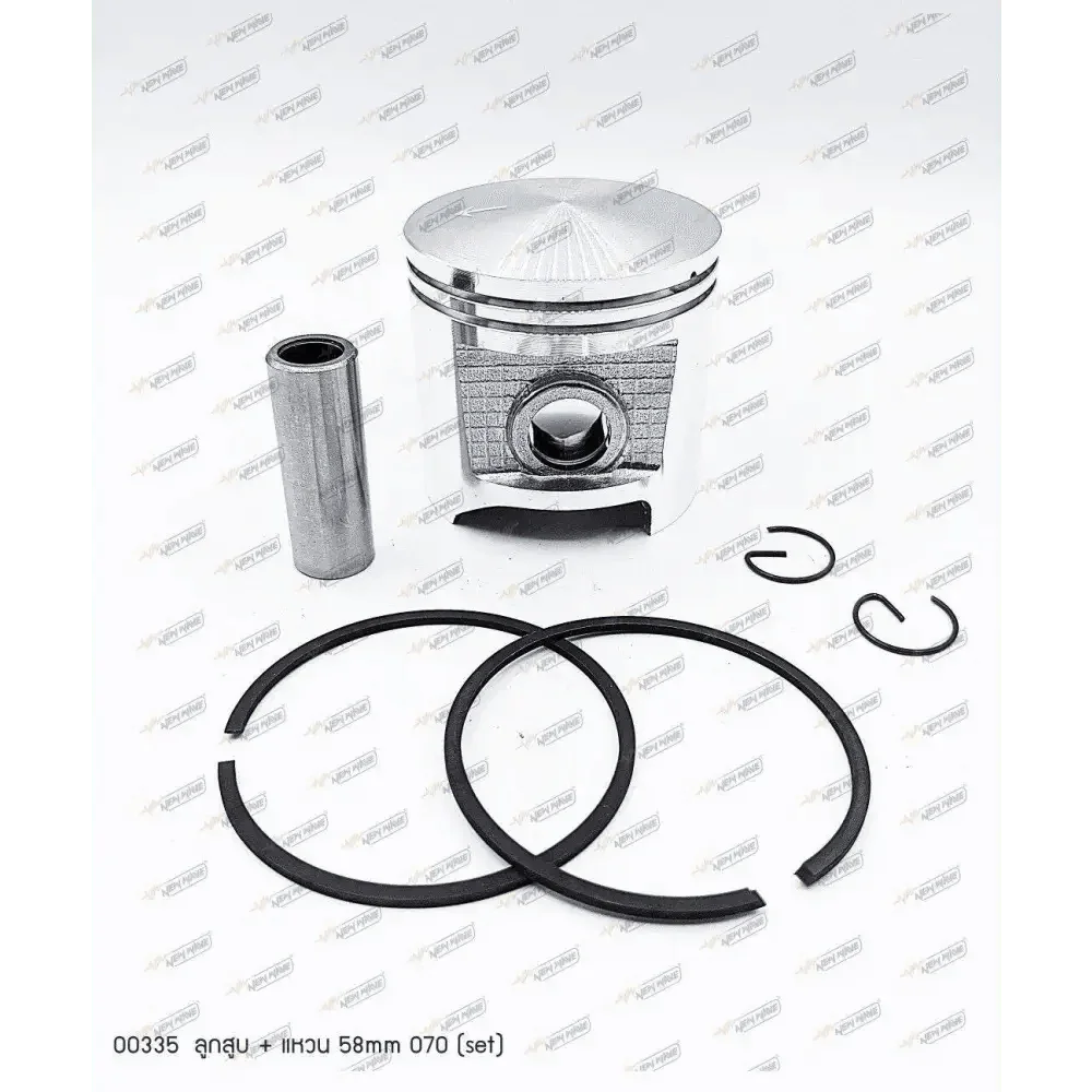 00335 ลูกสูบ+แหวน 58mm MS070 - GUCUT