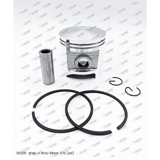 00335 ลูกสูบ+แหวน 58mm MS070 - GUCUT