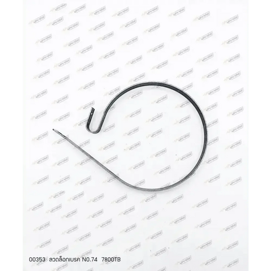 00353 ลวดล็อกเบรค 7800TB NO.74 - GUCUT