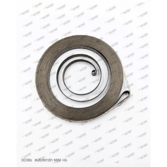 00386 สปริงสตาร์ท MINI H6 - GUCUT