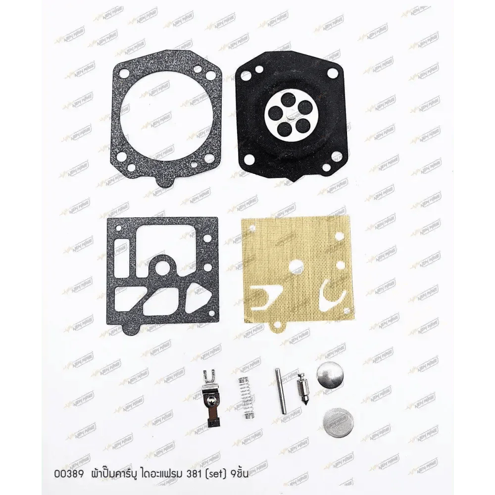 00389 ผ้าปั๊มคาร์บู ไดอะแฟรม MS381 (SET 9ชิ้น) - GUCUT