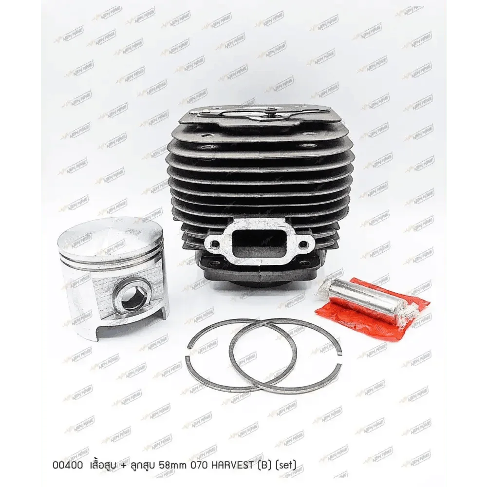 00400 เสื้อสูบ+ลูกสูบ 58mm HARVEST (B) MS070 - GUCUT