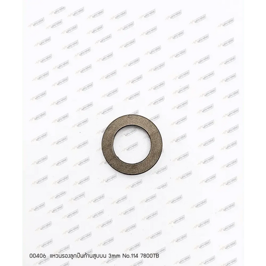 00406 แหวนรองลูกปืนลูกสูบ 3mm NO.114 7800TB (ใช้2ชิ้น) - GUCUT