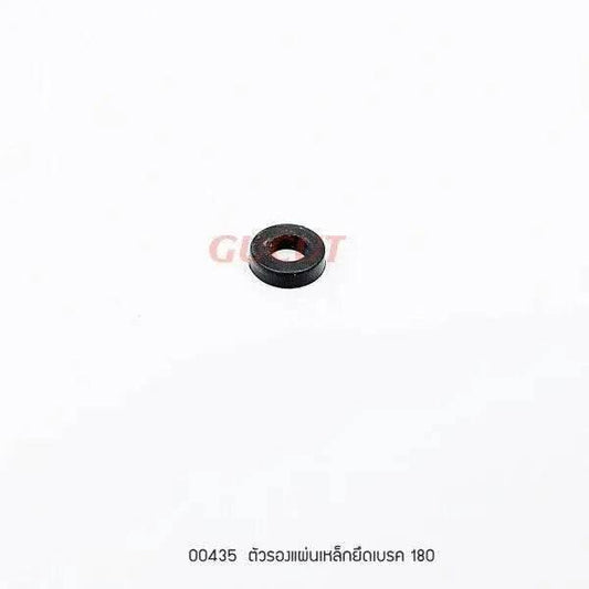 00435 ตัวรองแผ่นเหล็กยึดเบรค MS180 - GUCUT