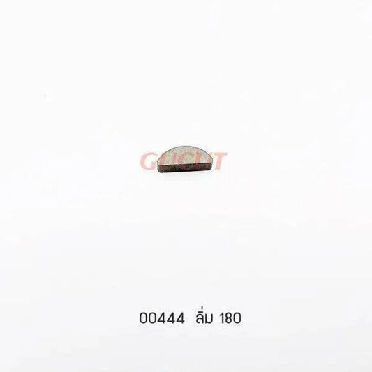 00444 ลิ่ม 180 MS180 - GUCUT