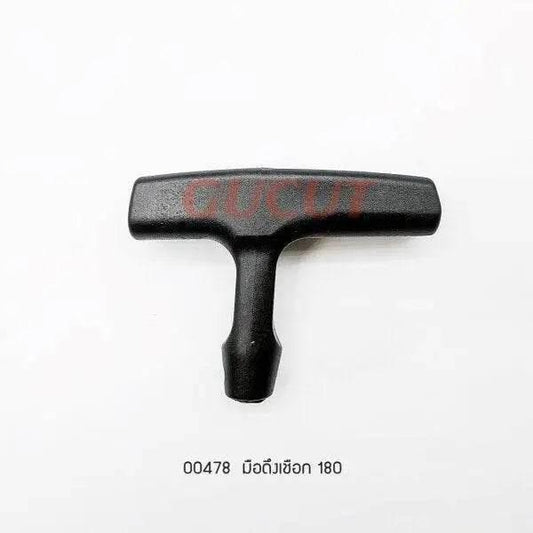 00478 มือดึงเชือก MS180 - GUCUT