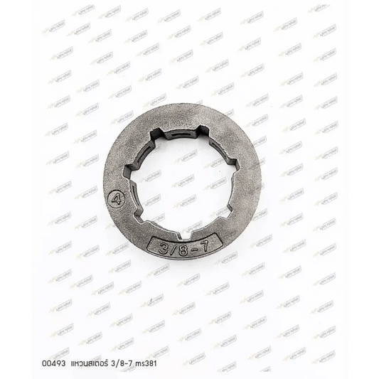 00493 แหวนสเตอร์ 3/8-7 MS381 - GUCUT