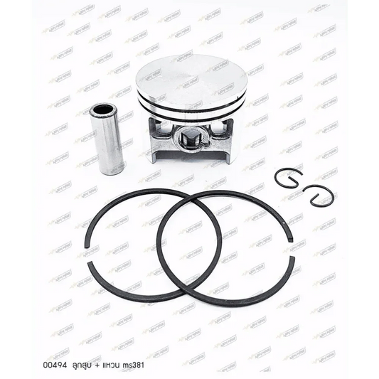 00494 ลูกสูบ+แหวน MS381 - GUCUT