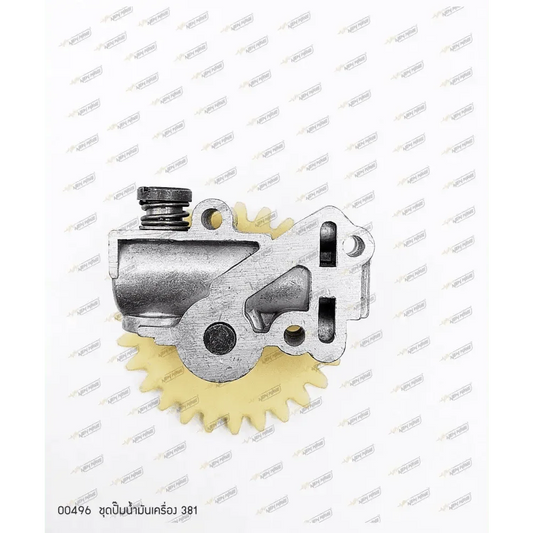 00496 ชุดปั๊มน้ำมันเครื่อง MS381 (คุณภาพสูง) - GUCUT