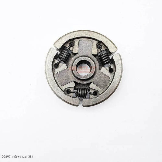 00497 ครัช+สามขา MS381 - GUCUT