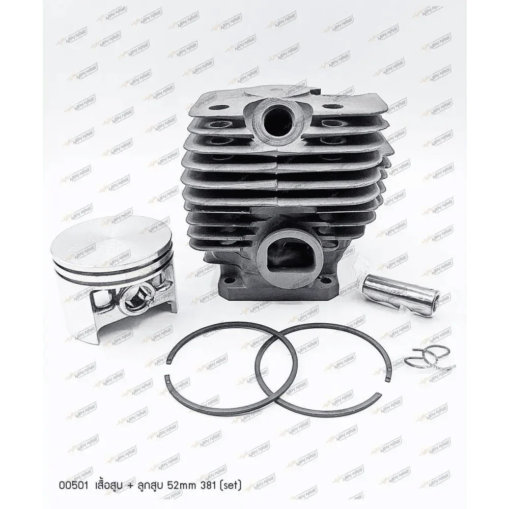 00501 เสื้อสูบ+ลูกสูบ 52mm MS381 (คุณภาพสูง) - GUCUT