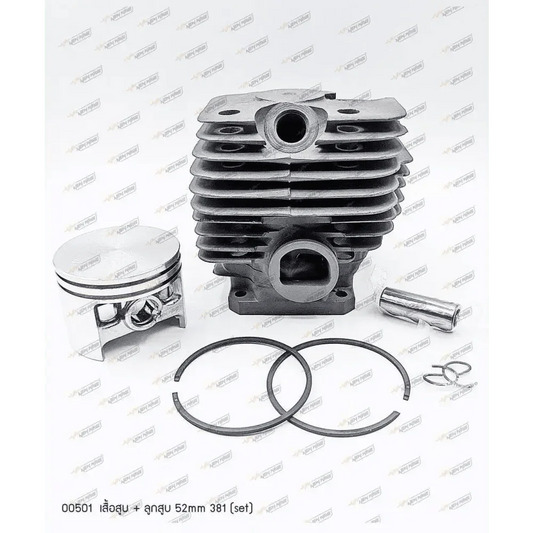 00501 เสื้อสูบ+ลูกสูบ 52mm MS381 (คุณภาพสูง) - GUCUT