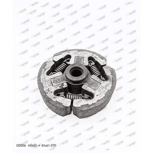 00506 ครัชผ้า+สามขา MS070 - GUCUT