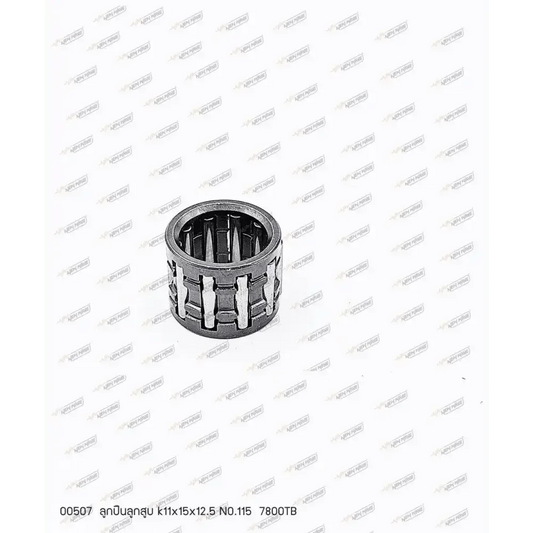 00507 ลูกปืนลูกสูบ k11x15x12.5 NO.115 7800TB - GUCUT
