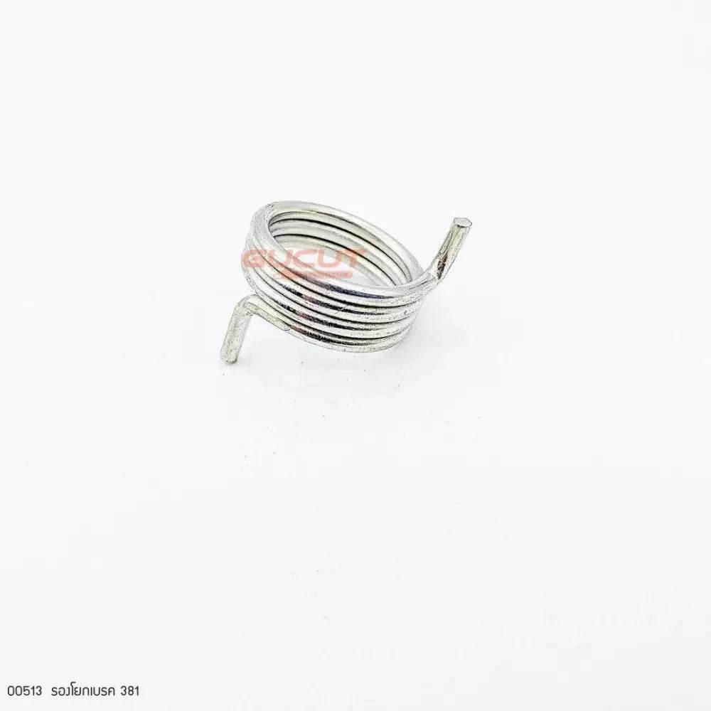 00513 รองโยกเบรค MS381 - GUCUT