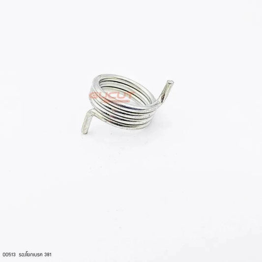 00513 รองโยกเบรค MS381 - GUCUT