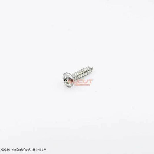 00524 สกรูยึดมือถือหลัง 4x19 MS381 - GUCUT