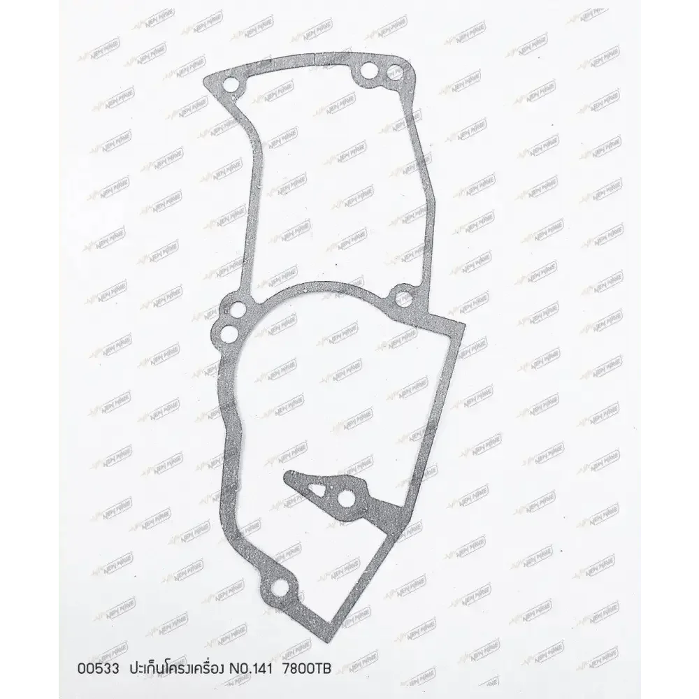 00533 ปะเก็นโครงเครื่อง 7800TB NO.141 - GUCUT