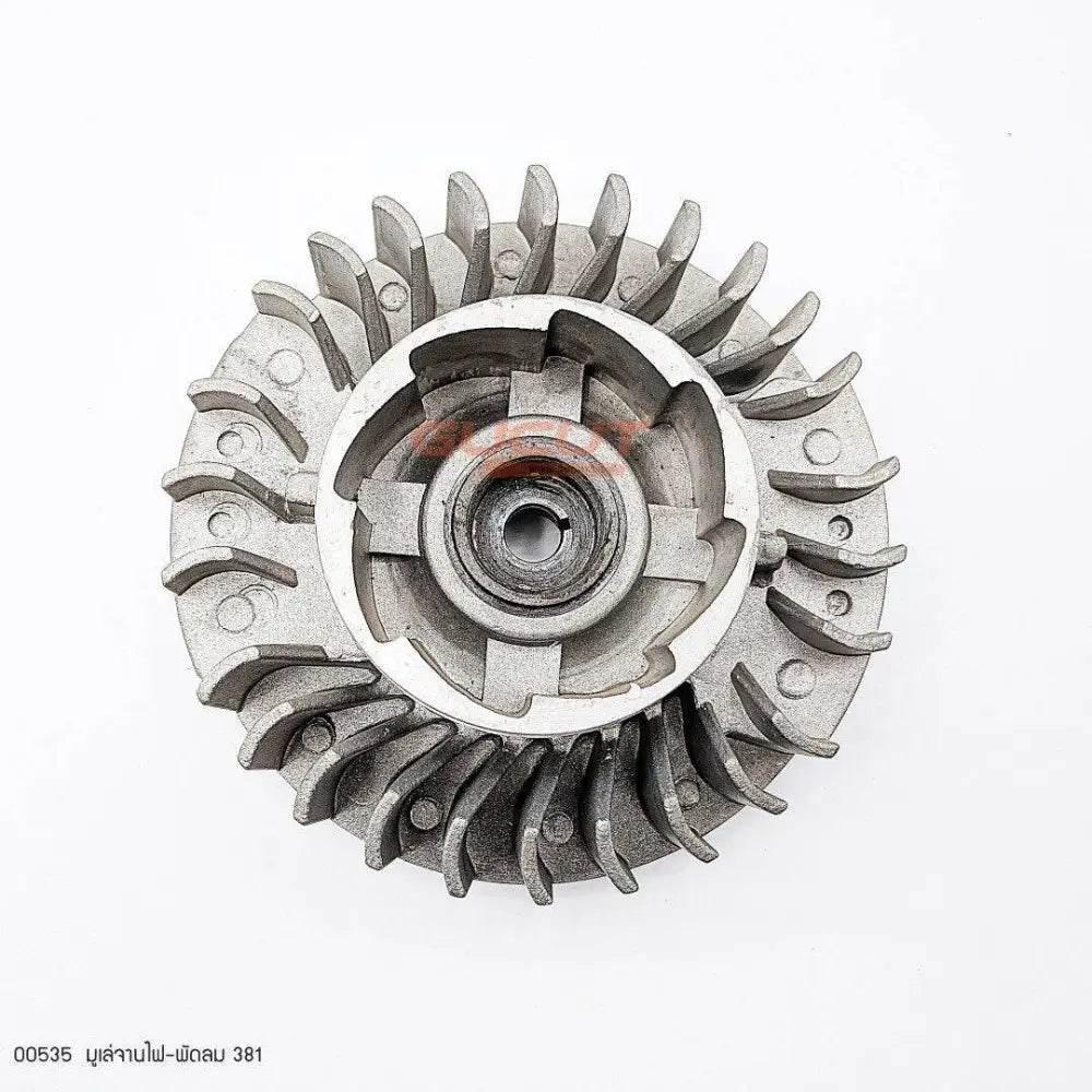 00535 ฟลายวิว MS381 - GUCUT