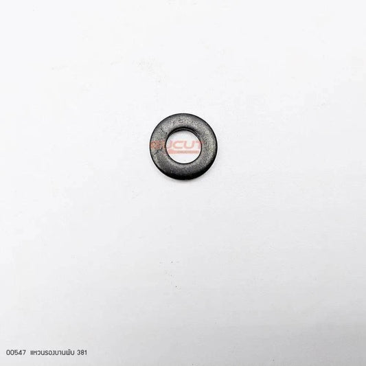 00547แหวนรองบานพับ MS381 - GUCUT