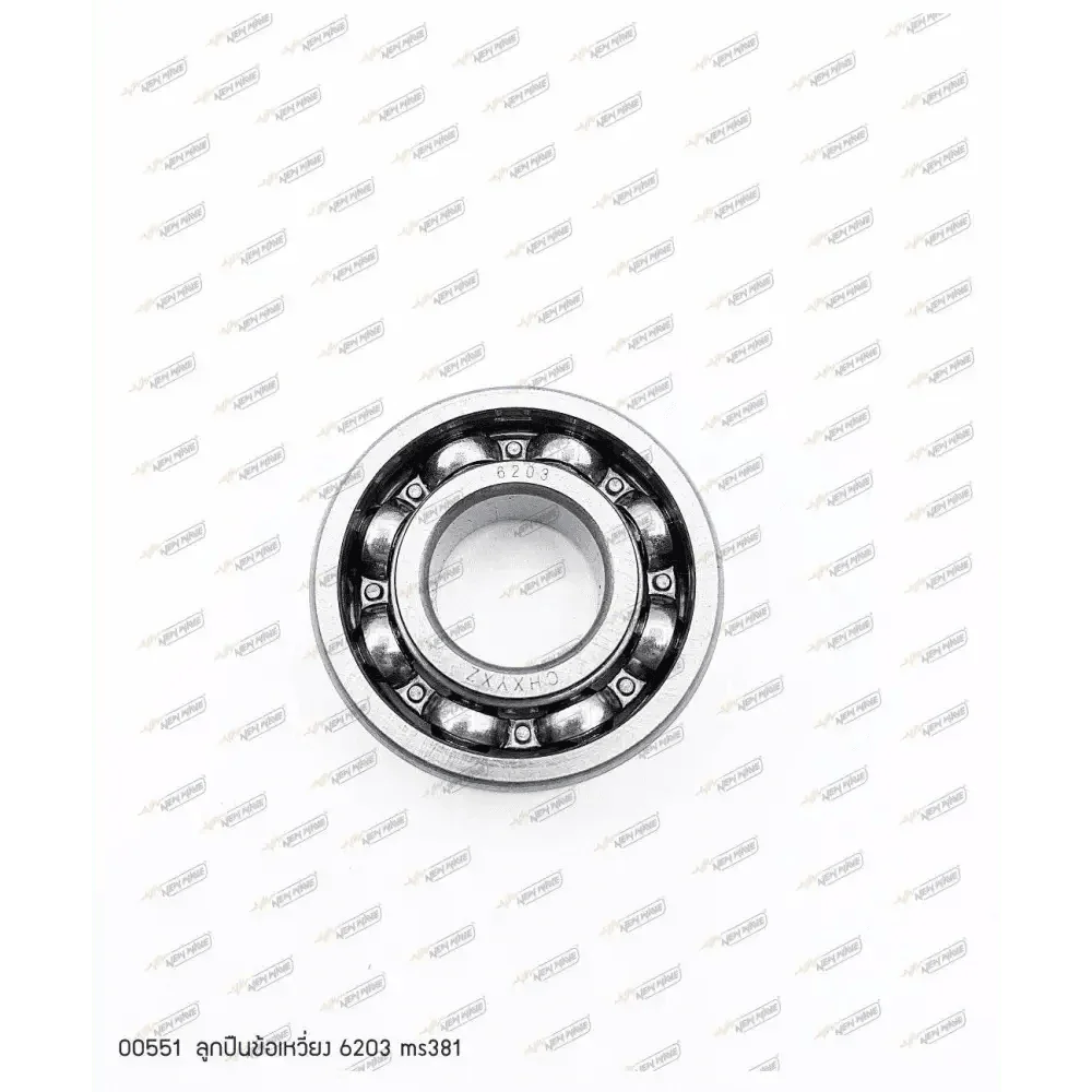 00551 ลูกปืนข้อเหวี่ยง 6203 MS381 - GUCUT