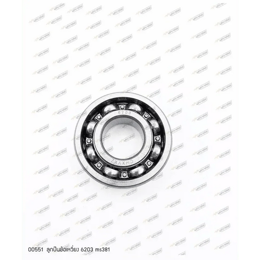00551 ลูกปืนข้อเหวี่ยง 6203 MS381 - GUCUT