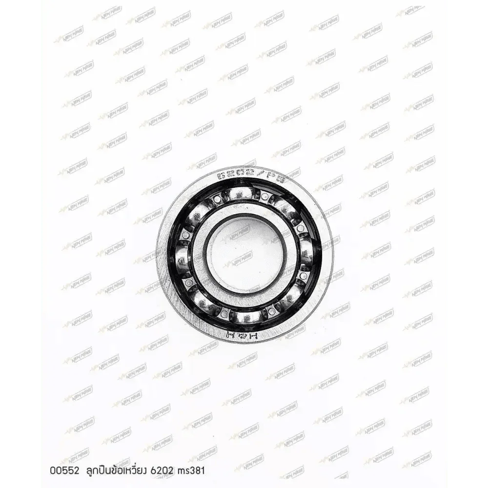 00552 ลูกปืนข้อเหวี่ยง 6202 MS381 - GUCUT