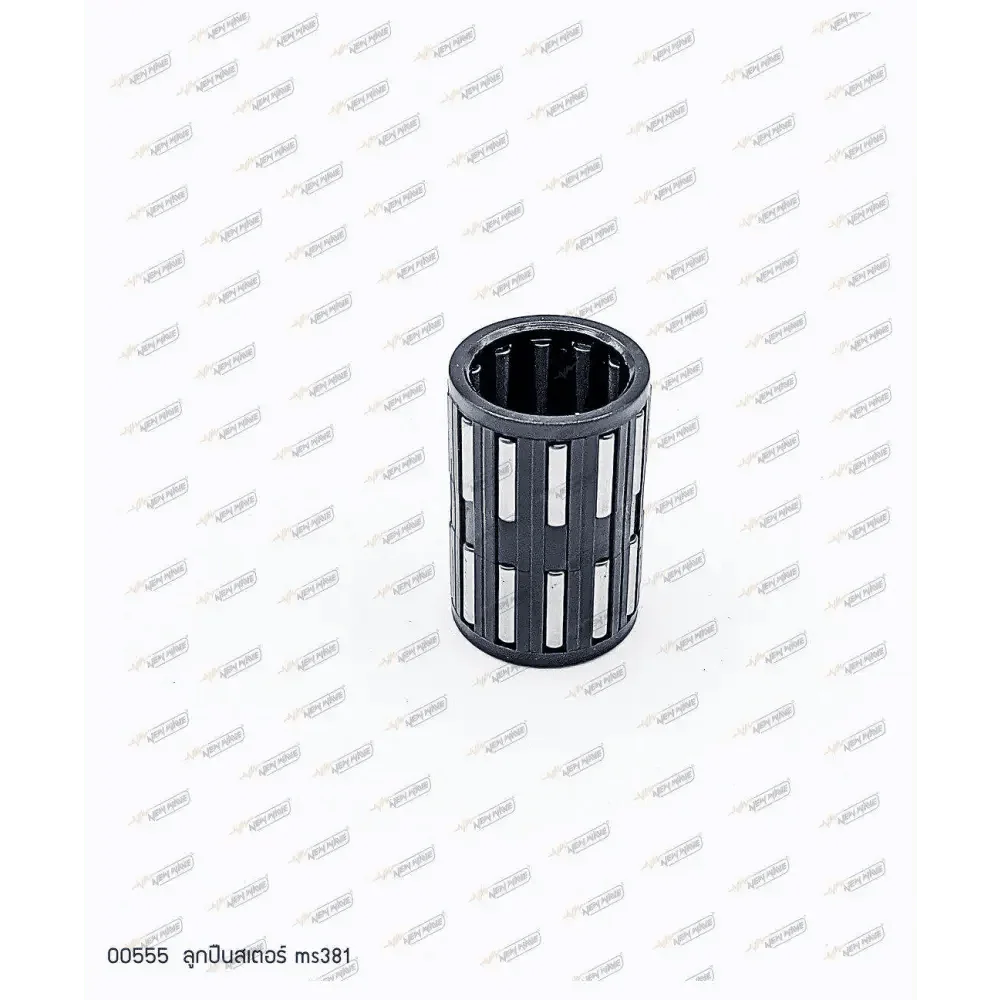 00555 ลูกปืนสเตอร์ MS381 - GUCUT