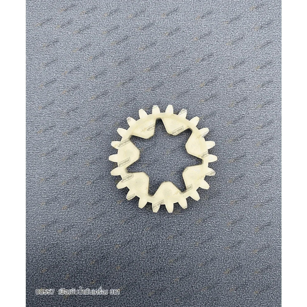 00557 เฟืองขับน้ำมันเครื่อง MS381 - GUCUT