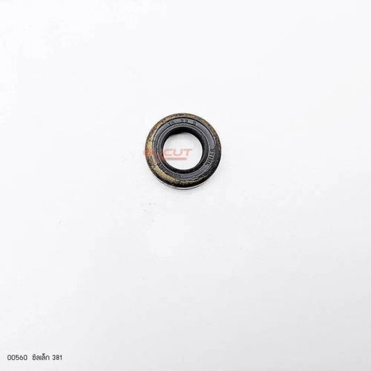 00560 ซีลเล็ก MS381 - GUCUT