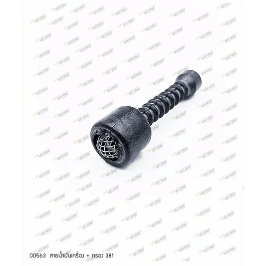 00563 สายน้ำมันเครื่อง+กรอง MS381 - GUCUT