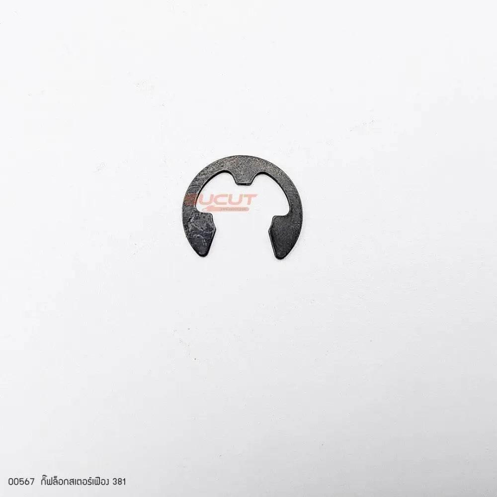 00567 กิ๊ฟล็อกสเตอร์ MS381 - GUCUT