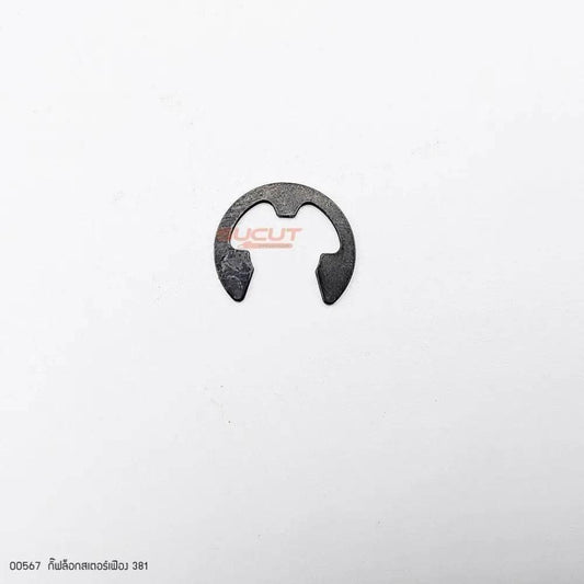 00567 กิ๊ฟล็อกสเตอร์ MS381 - GUCUT