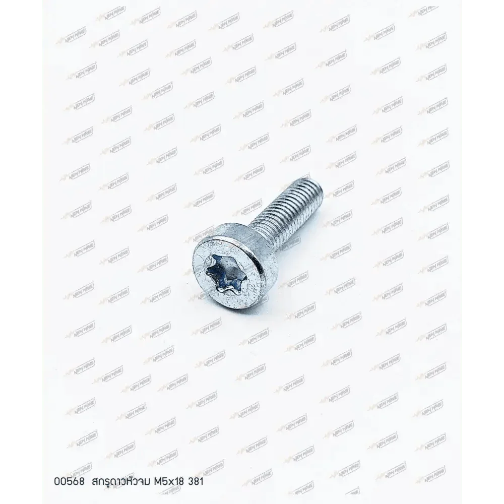 00568 สกรูดาวหัวจม M5x18 MS381 - GUCUT