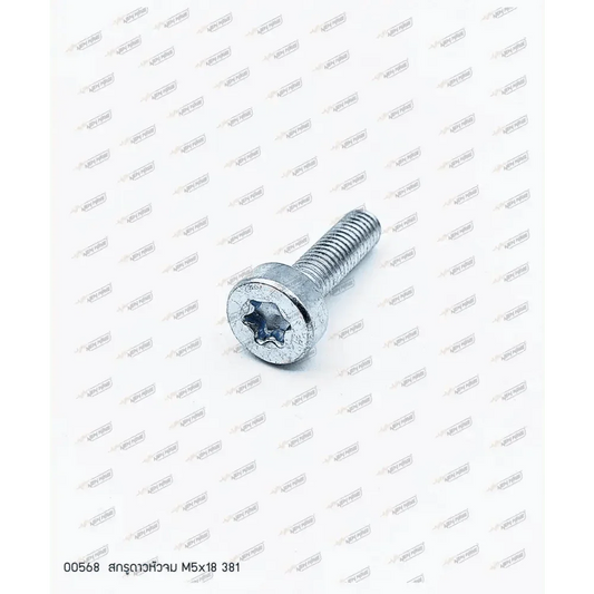 00568 สกรูดาวหัวจม M5x18 MS381 - GUCUT