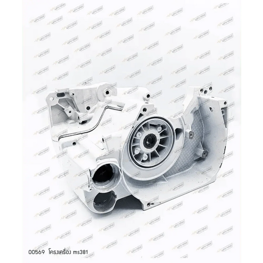 00569 โครงเครื่อง MS381 - GUCUT