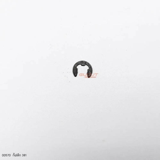 00570 กิ๊ฟเล็ก MS381 - GUCUT