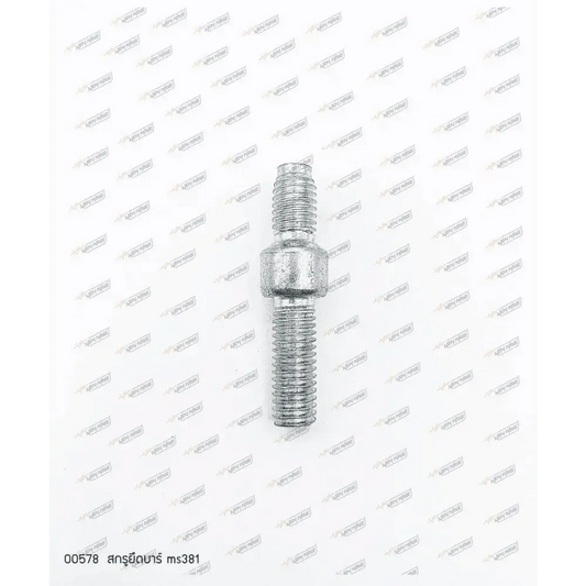 00578 สกรูยึดบาร์ MS381 - GUCUT