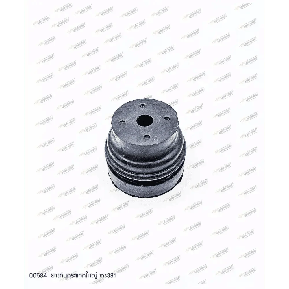 00584 ยางกันกระแทก MS381 (ใหญ่) - GUCUT