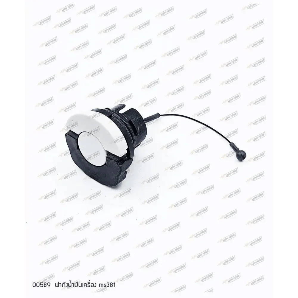 00589 ฝาถังน้ำมันเครื่อง MS381 - GUCUT