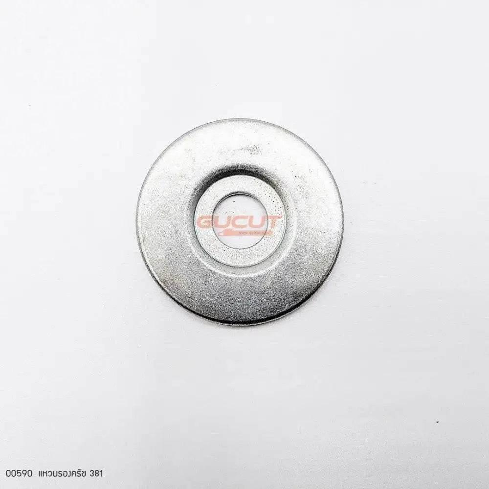 00590 แหวนรองครัช MS381 - GUCUT