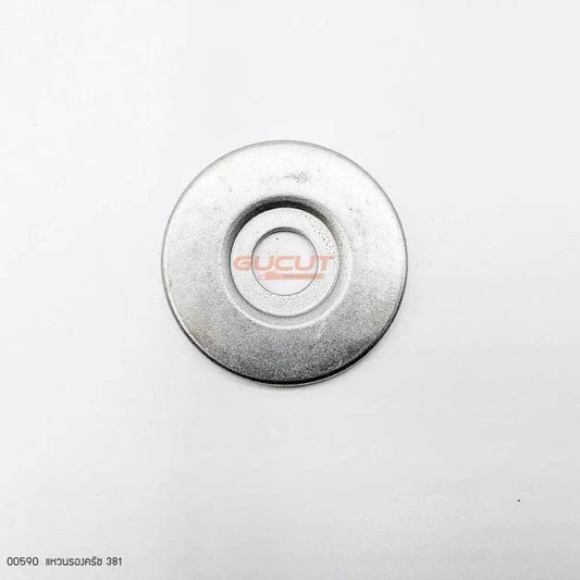 00590 แหวนรองครัช MS381 - GUCUT