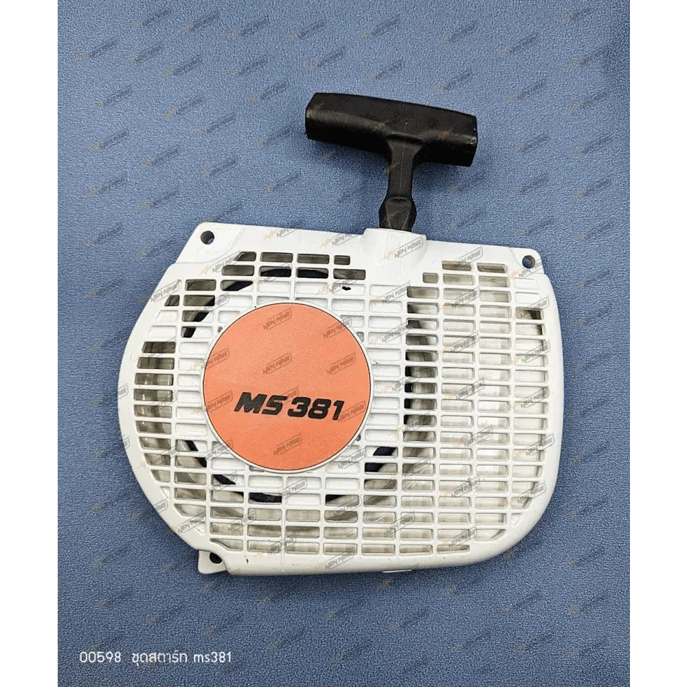 00598 ชุดสตาร์ท MS381 - GUCUT