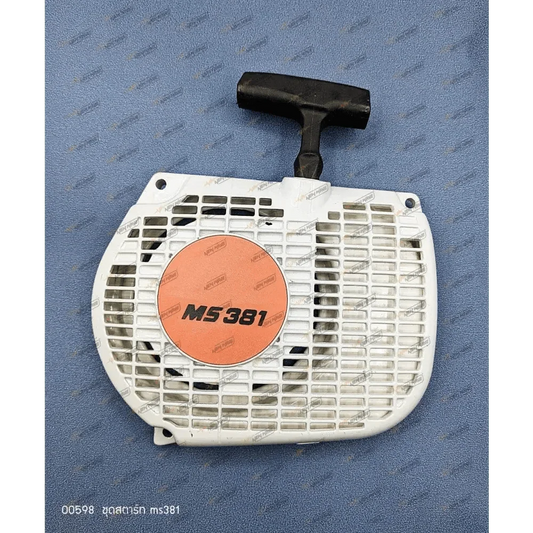 00598 ชุดสตาร์ท MS381 - GUCUT