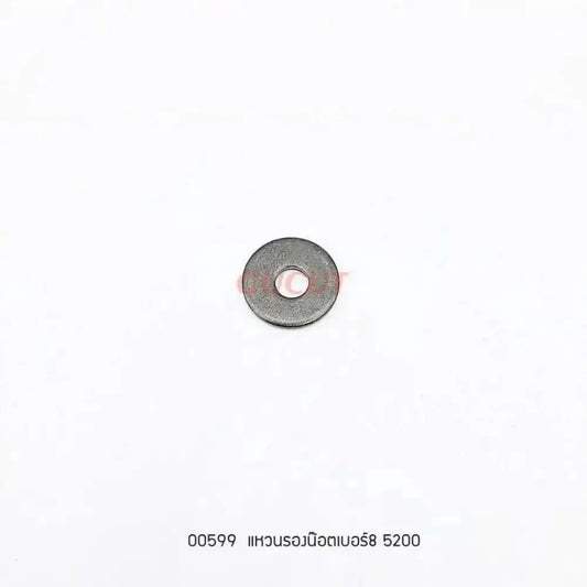 00599 แหวนรองน๊อตเบอร์8 5200 - GUCUT