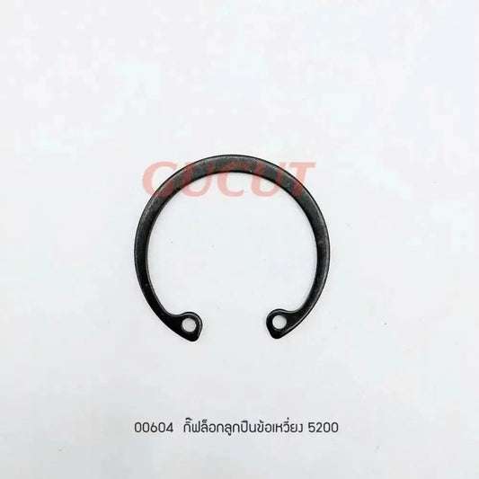 00604 กิ๊ฟล็อกลูกปืนข้อเหวี่ยง 5200, 7800 (A11) - GUCUT