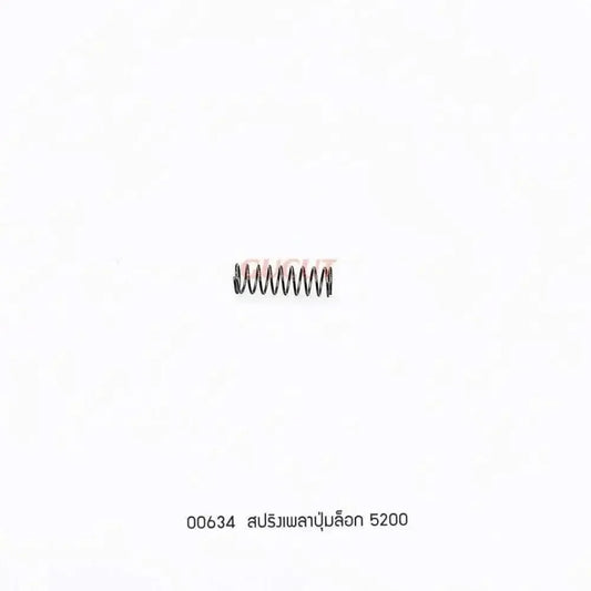 00634 สปริงเพลาปุ่มล็อก 5200 - GUCUT