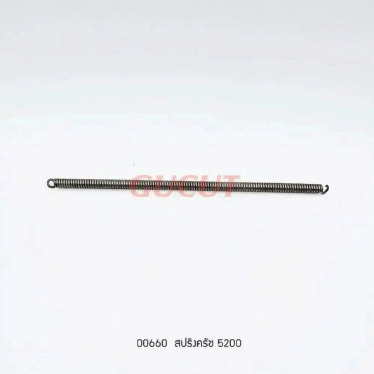 00660 สปริงครัช 5200, 5800, 7800 - GUCUT