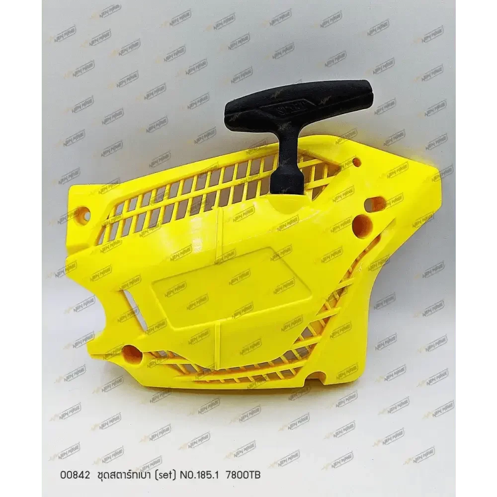 00842 ชุดสตาร์ท (Easy Start) 7800 TB NO.185.1 - GUCUT
